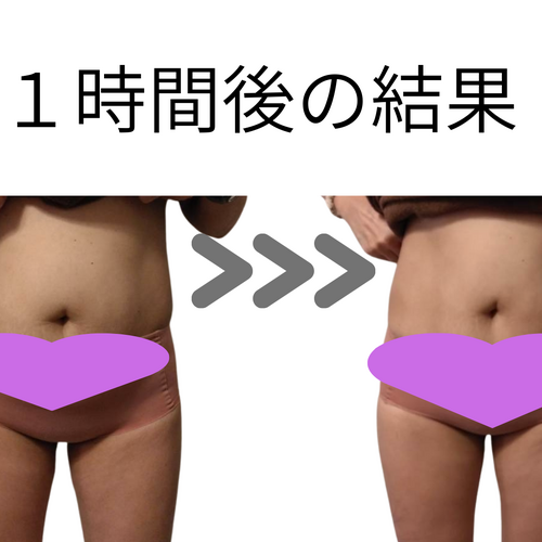 画像3741：脂肪分解ケアバージョンアップしました。